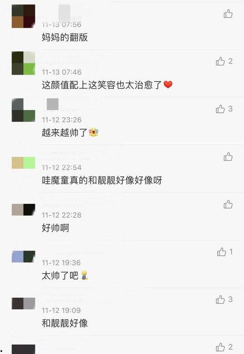 张智霖爆料孩子视频大全,孩子成长瞬间视频大盘点  第3张