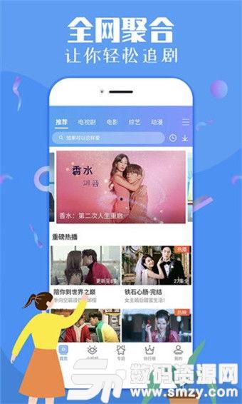 小旭娱乐爆料视频下载网站