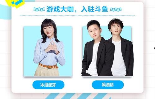 淑芬最新爆料,揭秘娱乐圈惊人内幕！  第2张