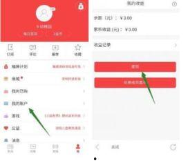 新闻爆料奖励规则最新版,高额奖金等你来拿，揭秘最新奖励机制