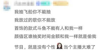 娱乐吃瓜酱谐音网名怎么取,揭秘网络谐音昵称背后的趣味与创意 第3张 娱乐吃瓜酱谐音网名怎么取,揭秘网络谐音昵称背后的趣味与创意 第3张