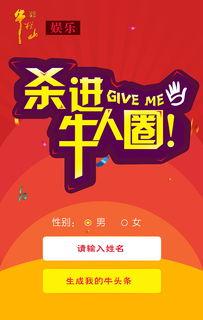 娱乐头条大爆料5,揭秘娱乐圈不为人知的秘密风暴  第2张