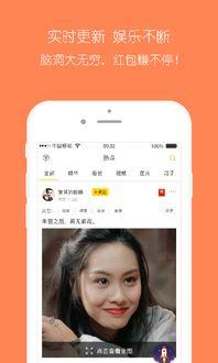 热点爆料搞笑领域的视频,笑料百出!盘点搞笑领域热门视频爆笑瞬间 第3张 热点爆料搞笑领域的视频,笑料百出!盘点搞笑领域热门视频爆笑瞬间 第3张