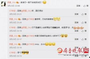 卓伟爆料小号视频,娱乐圈幕后真相大曝光 第3张 卓伟爆料小号视频,娱乐圈幕后真相大曝光 第3张