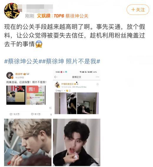 狗仔爆料视频怎么做的,幕后技巧大公开  第2张
