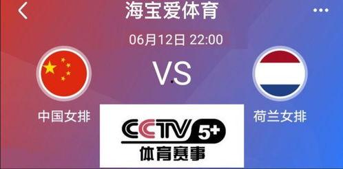 中央二在线直播观看,中央二在线直播精彩瞬间回顾  第3张