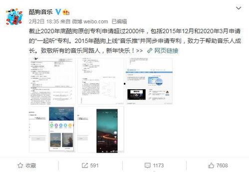 免费网红吃瓜软件,免费软件带你畅游娱乐圈  第3张