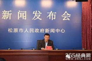 志远中学爆料新闻视频