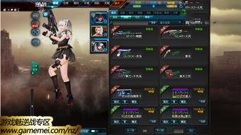 n逆战最新爆料,神秘角色登场，游戏剧情再掀波澜！  第2张