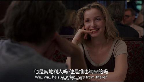 破晓之爱全集在线观看,全集在线观看,探寻爱情与命运的交织 第3张 破晓之爱全集在线观看,全集在线观看,探寻爱情与命运的交织 第3张