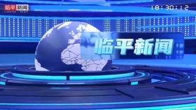 揭阳电视台爆料新闻直播,重大新闻事件引发社会关注 第3张 揭阳电视台爆料新闻直播,重大新闻事件引发社会关注 第3张