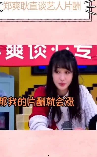 娱乐圈内幕 爆料,明星背后的真实故事  第2张