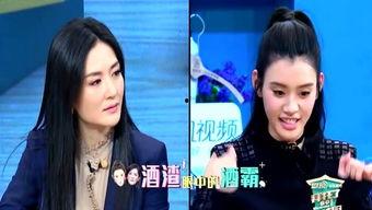 刘晶爆料八卦视频大全集,揭秘娱乐圈不为人知的八卦风云录  第3张