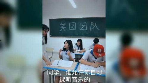 先生爆料学校视频在线观看,先生爆料学校视频在线观看精彩回顾  第3张