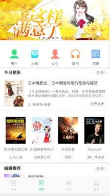 娱乐吃瓜君赚钱小说,揭秘网络小说界的财富密码  第3张