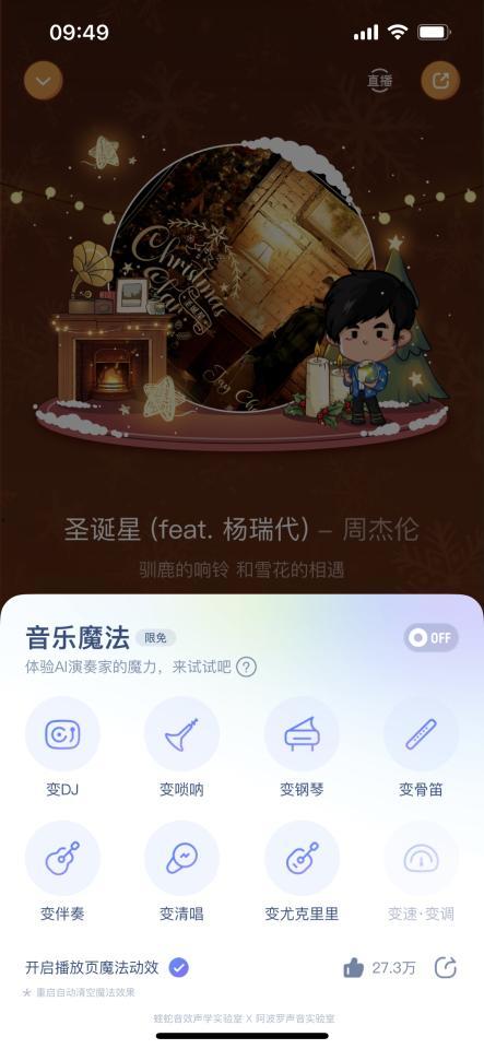 佛系明珠最新爆料视频播放,带你领略神秘魅力