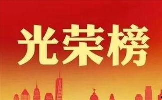 今日德州爆料新闻最新情况,重大事件引发社会关注