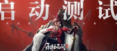 永劫战令爆料最新消息,神秘内容抢先看，战令系统大升级！  第2张