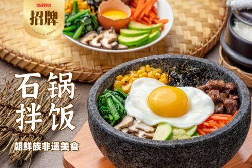 米村拌饭爆料事件视频大全  第2张