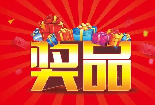 迷你抽奖最新爆料视频大全,视频大全揭秘精彩瞬间