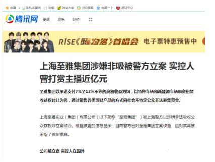 王冕爆料公司视频播放网站,公司视频播放网站背后的秘密大揭秘  第2张