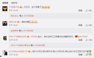 王冕爆料公司视频播放网站,公司视频播放网站背后的秘密大揭秘  第3张