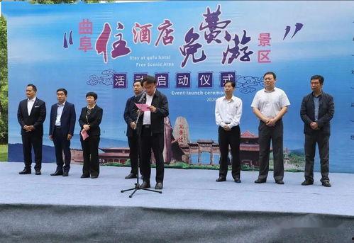 曲阜最新爆料消息今天新闻,揭秘古城历史新发现! 第3张 曲阜最新爆料消息今天新闻,揭秘古城历史新发现! 第3张