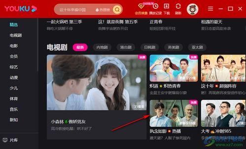 热点爆料清唱视频下载,热点爆料清唱视频下载,带你领略音乐魅力 第3张 热点爆料清唱视频下载,热点爆料清唱视频下载,带你领略音乐魅力 第3张