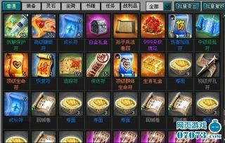 最新爆料玩法,探索神秘游戏玩法,带你领略无限乐趣! 第2张 最新爆料玩法,探索神秘游戏玩法,带你领略无限乐趣! 第2张