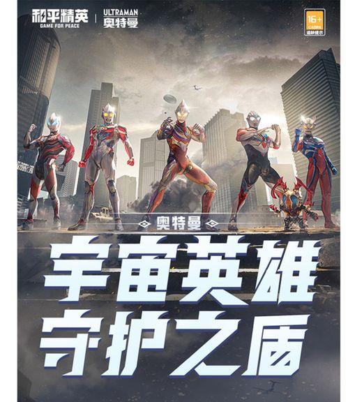 爆料的奥特曼是谁啊视频,奥特曼身份大揭秘! 第2张 爆料的奥特曼是谁啊视频,奥特曼身份大揭秘! 第2张