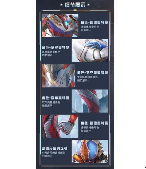 爆料的奥特曼是谁啊视频,奥特曼身份大揭秘! 第3张 爆料的奥特曼是谁啊视频,奥特曼身份大揭秘! 第3张