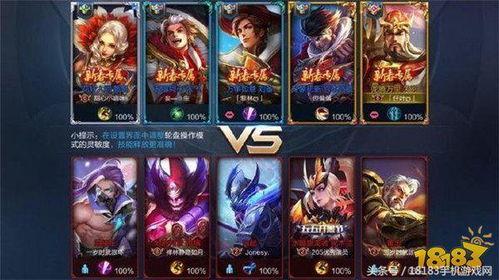 王者新皮肤过年爆料最新,王者荣耀新皮肤惊艳亮相！  第3张