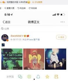 劲爆爆料视频  第2张