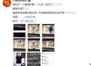 黑料最新爆料事件,最新爆料事件引发热议  第2张