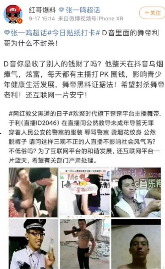 黑料最新爆料事件,最新爆料事件引发热议  第3张