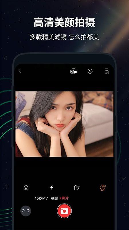 女星视频爆料软件下载安装,下载安装全攻略 第2张 女星视频爆料软件下载安装,下载安装全攻略 第2张