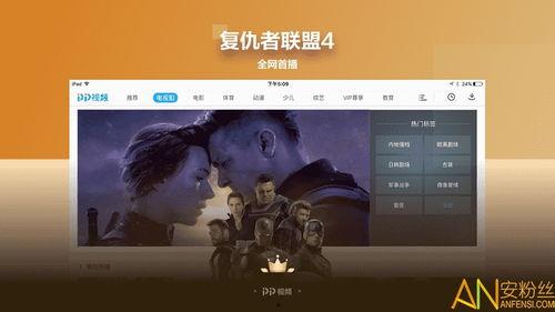 女星视频爆料软件下载安装,下载安装全攻略 第3张 女星视频爆料软件下载安装,下载安装全攻略 第3张