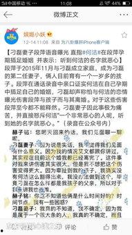 卓伟最新爆料周四见,揭秘娱乐圈惊天大秘密！