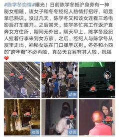 卓伟最新爆料周四见,揭秘娱乐圈惊天大秘密！  第2张