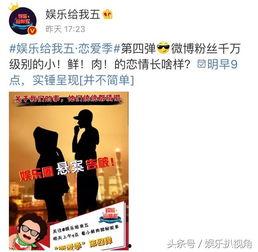 卓伟最新爆料周四见,揭秘娱乐圈惊天大秘密！  第3张