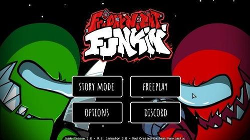 内鬼模组v4爆料视频,深度解析游戏内幕与核心玩法  第2张