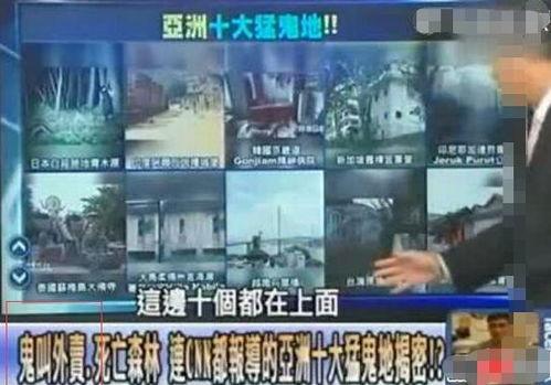 香港天文台爆料事件视频,揭秘幕后真相  第3张