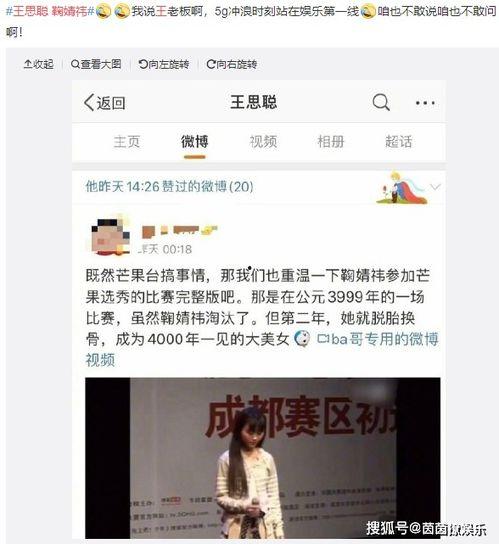 吃瓜娱乐达人视频大全