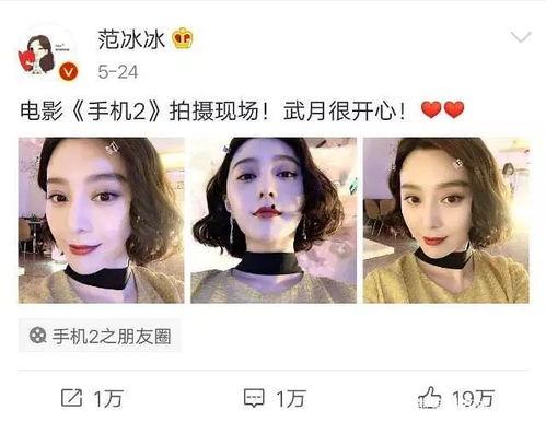 娱乐圈吃瓜的方法